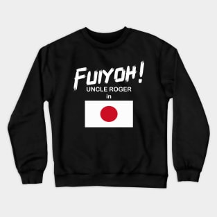 Uncle Roger World Tour - Fuiyoh - Japan Crewneck Sweatshirt